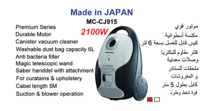 Panasonic Vacuum Cleaner 2100 Watt MC-CJ915 (Made In Japan)